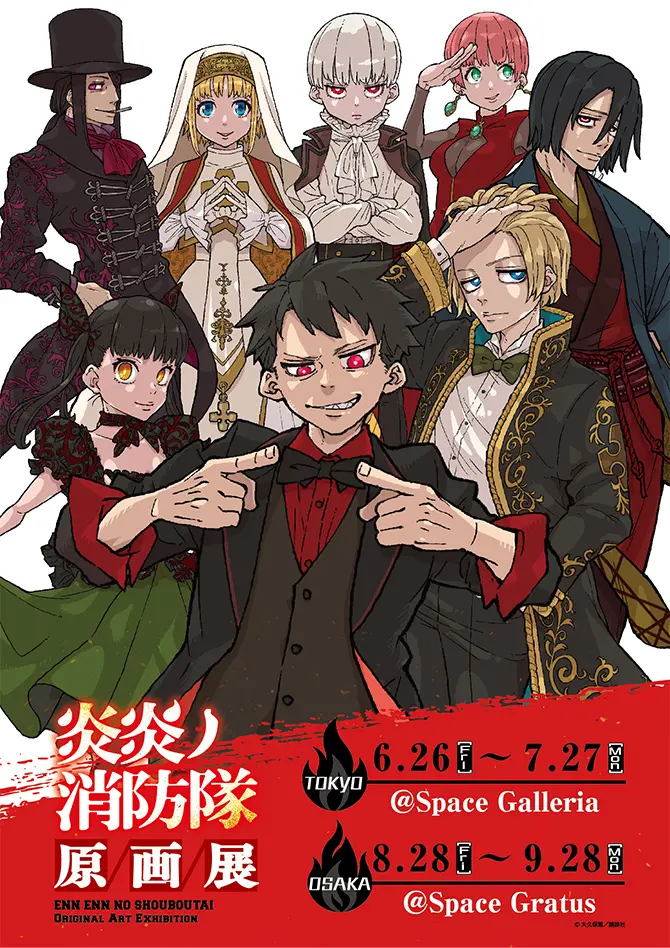 メインビジュアル