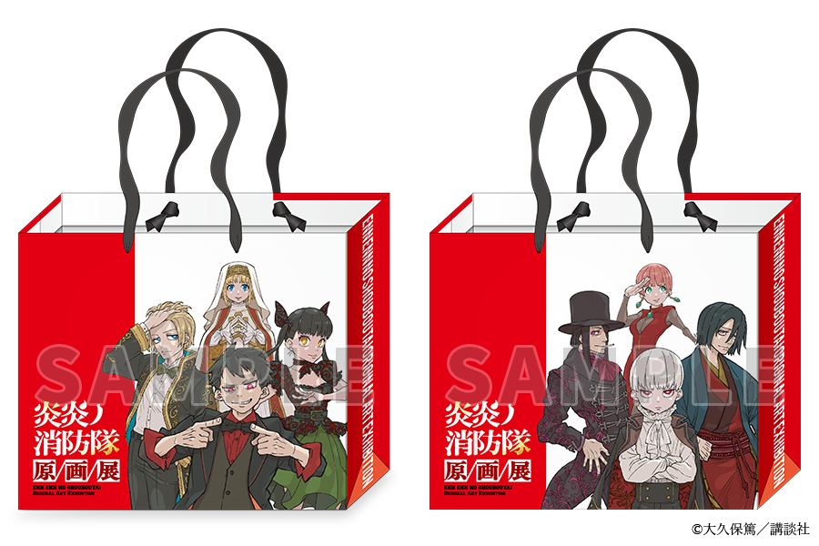 ショッピングバッグ