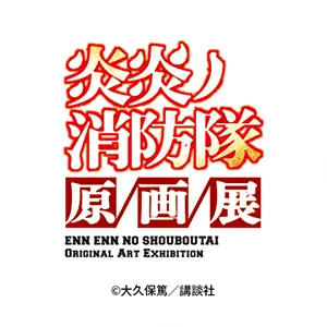 公式X アイコン